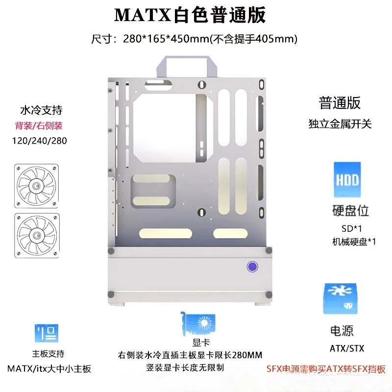 Pc Chassis - オープンシャーシ240/360水冷空冷ATX/MATXラック型垂直GPU PCケース（ゲーミング、マイニング、サーバー用）