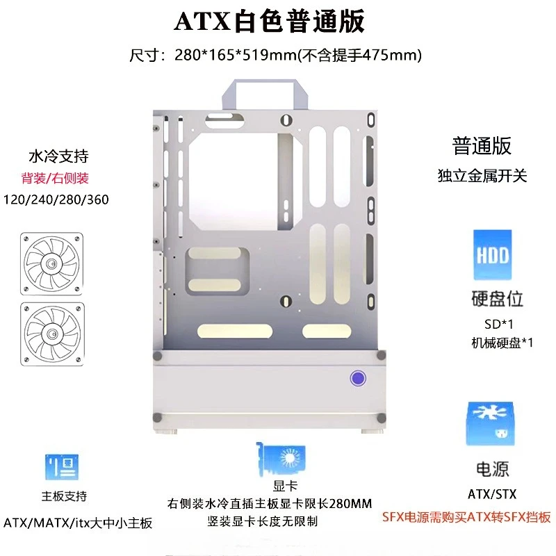 オープンシャーシ240/360水冷空冷ATX/MATXラック - Pc Chassis のレビューと価格